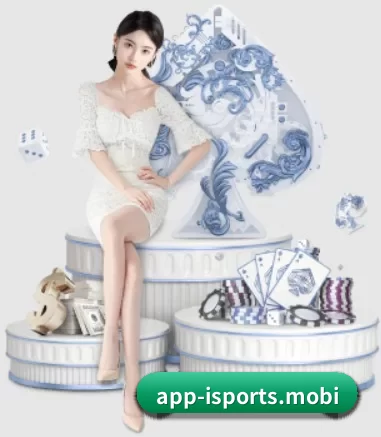爱体育 APP