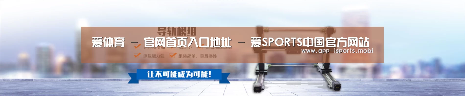某某机械公司