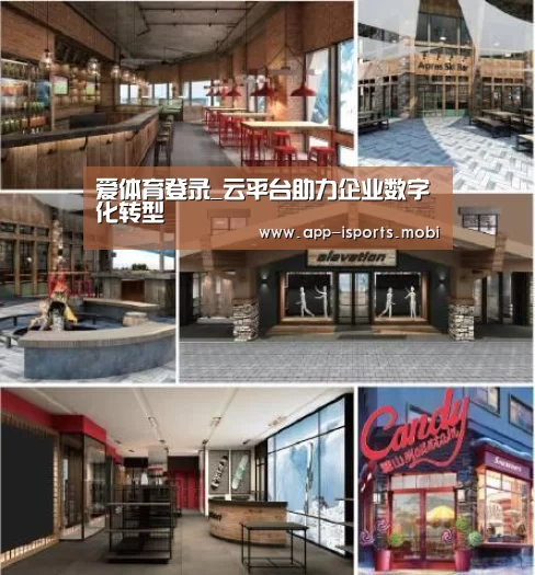 爱体育登录